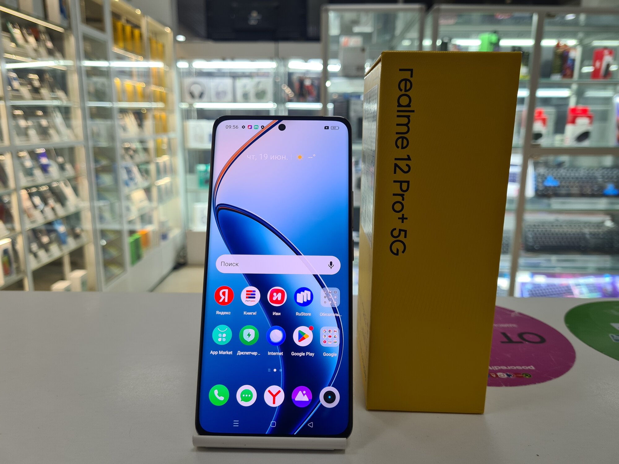 Смартфон realme 12 Pro+ 12/512 ГБ, Dual nano SIM, синий RMX3840