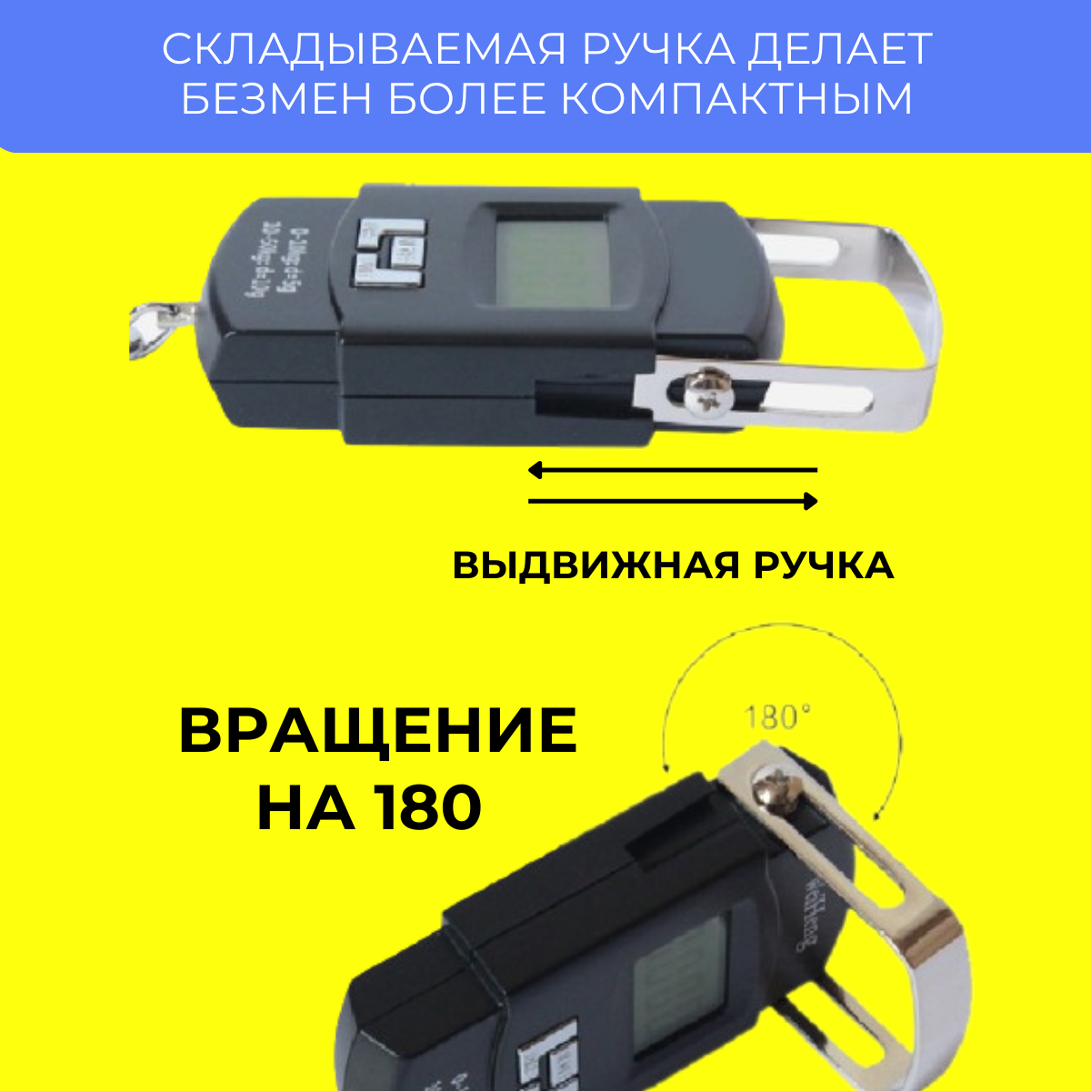 Ручные электронные весы-безмен для багажа и покупок, до 50 кг - фотография № 3