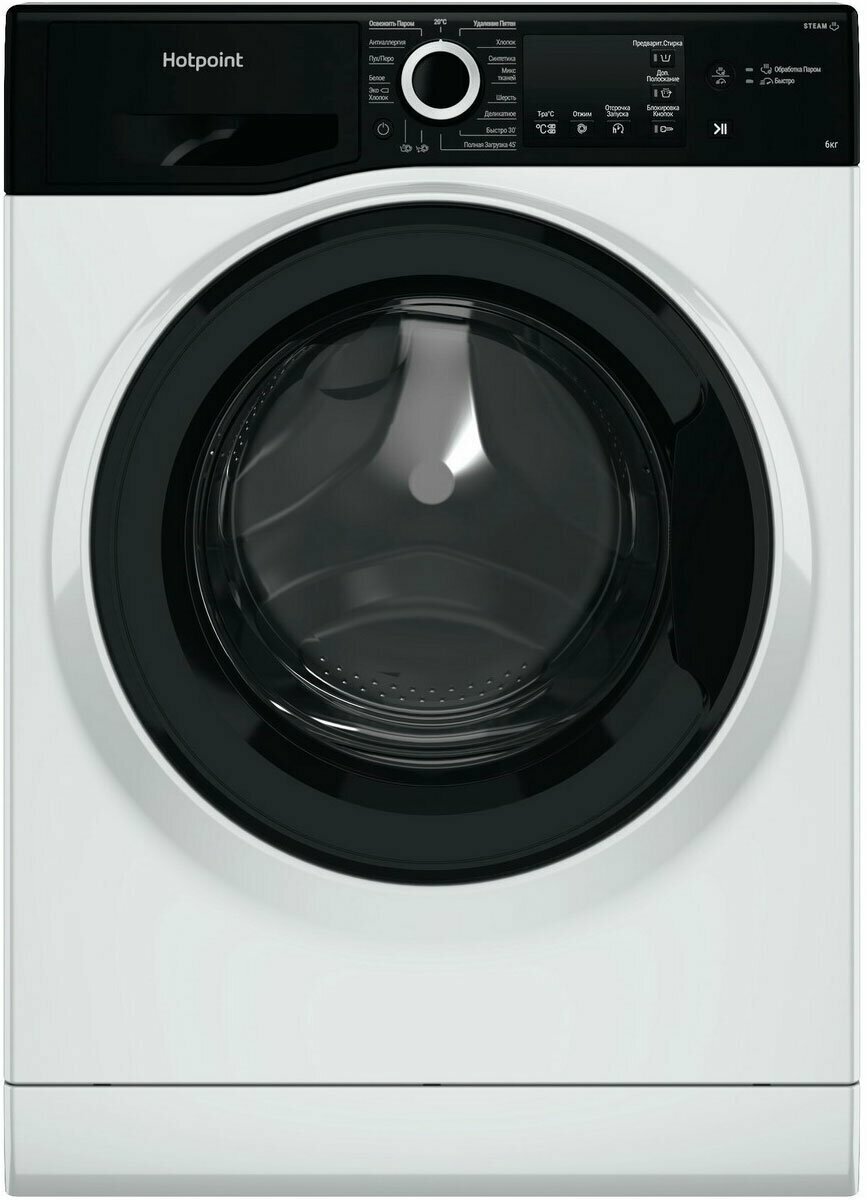 Стиральная машина Hotpoint-Ariston NSB 6015 ZK V RU 869991644660