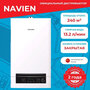 Газовый котел NAVIEN HEATLUXE NGB210-24К coaxial