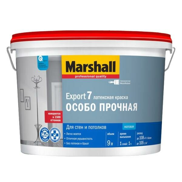 Краска Marshall Export 7 мат латексная BW 0,9л