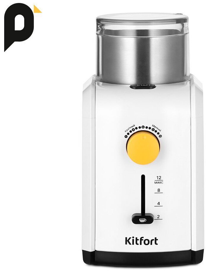 Кофемолка Kitfort KT-7276