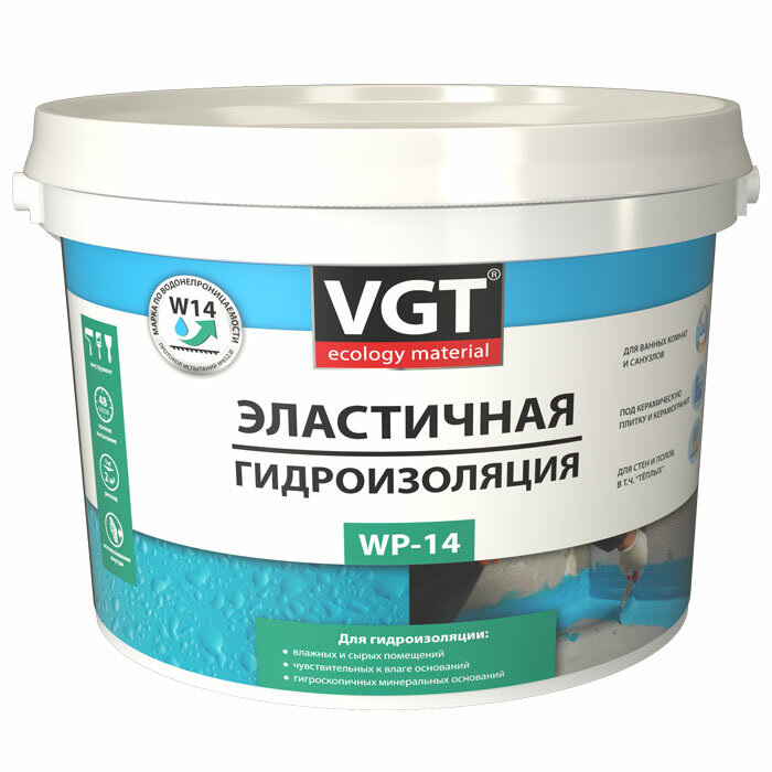 Гидроизоляция эластичная VGT WP-14 голубая