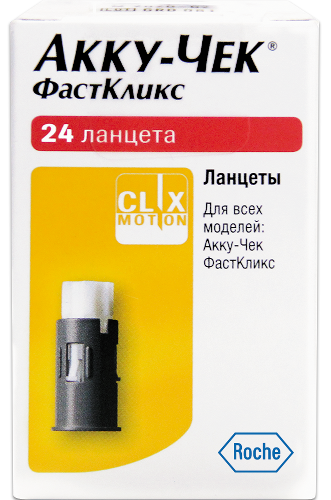 Ланцеты AccuCheсk FastClix, 24 шт.