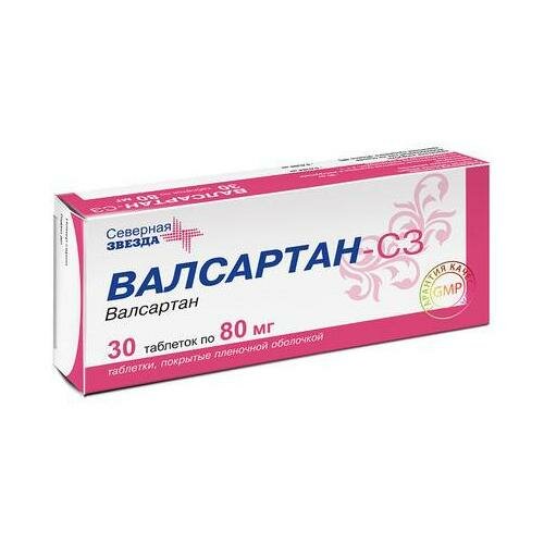 Валсартан-СЗ таб. п/о плен.