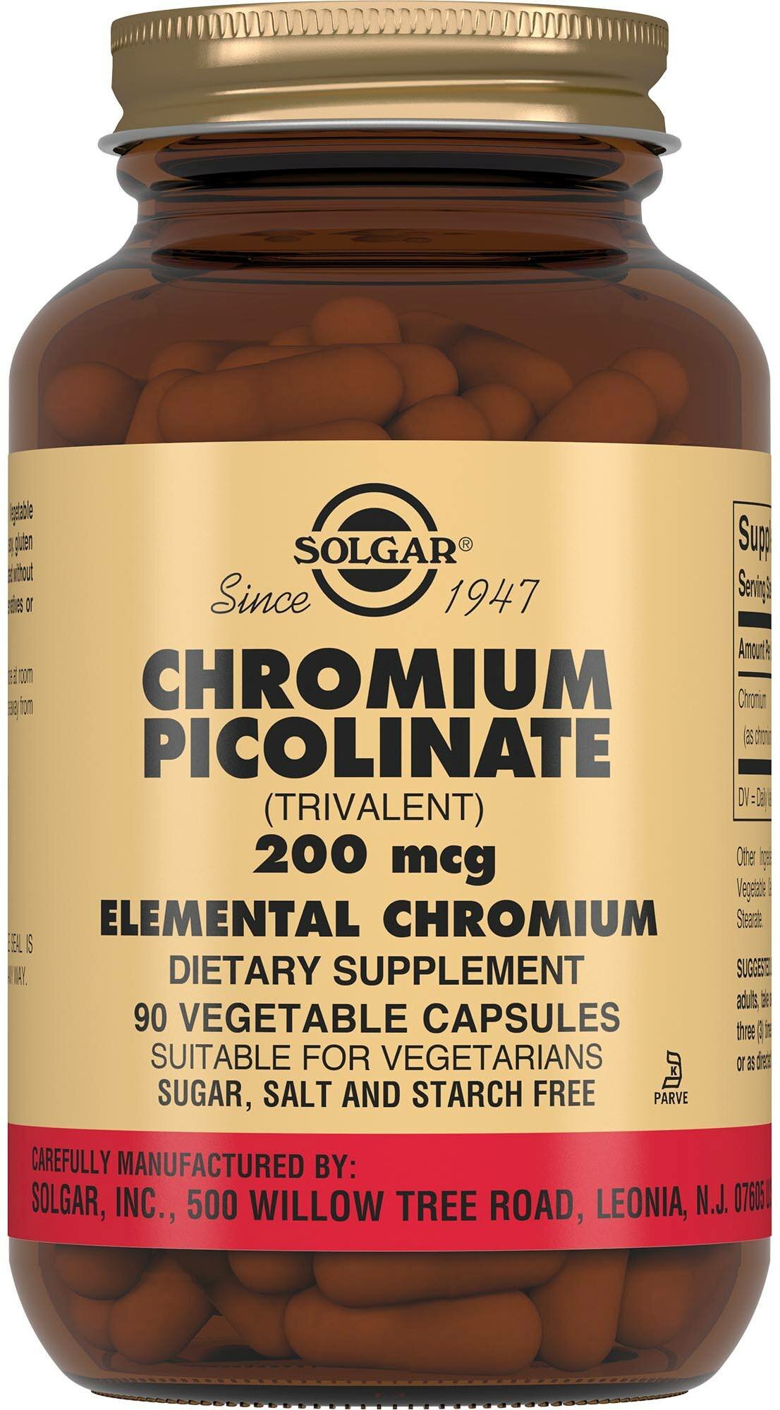 Chromium Picolinate вег. капс.