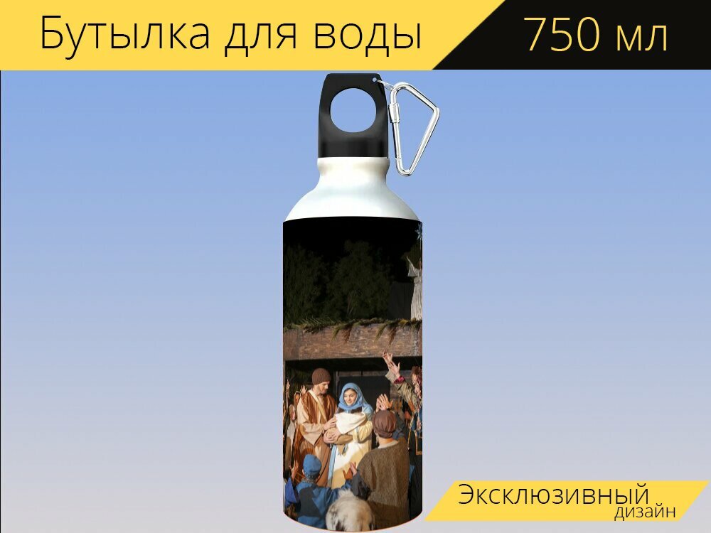Бутылка фляга для воды "Живой вертеп, рождество, ясли" 750 мл. с карабином и принтом