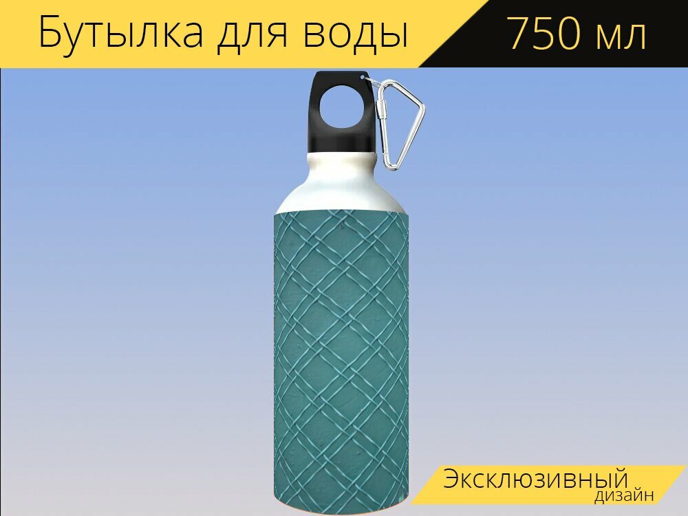 Бутылка фляга для воды "Изгородь, сетки забор, сетка" 750 мл. с карабином и принтом