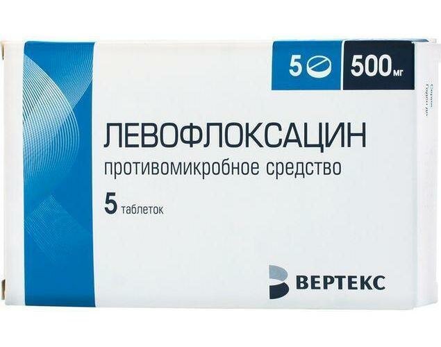 Левофлоксацин-Вертекс, таблетки покрытые пленочной оболочкой 500 мг, 5 шт.