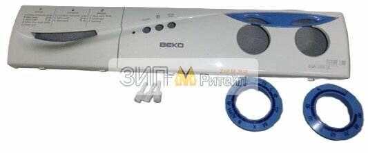 Панель управления передняя для стиральной машины Beko - 2738900073