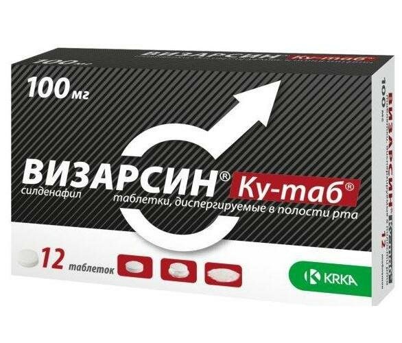 Визарсин Ку-таб, таблетки растворимые 100 мг, 12 шт.