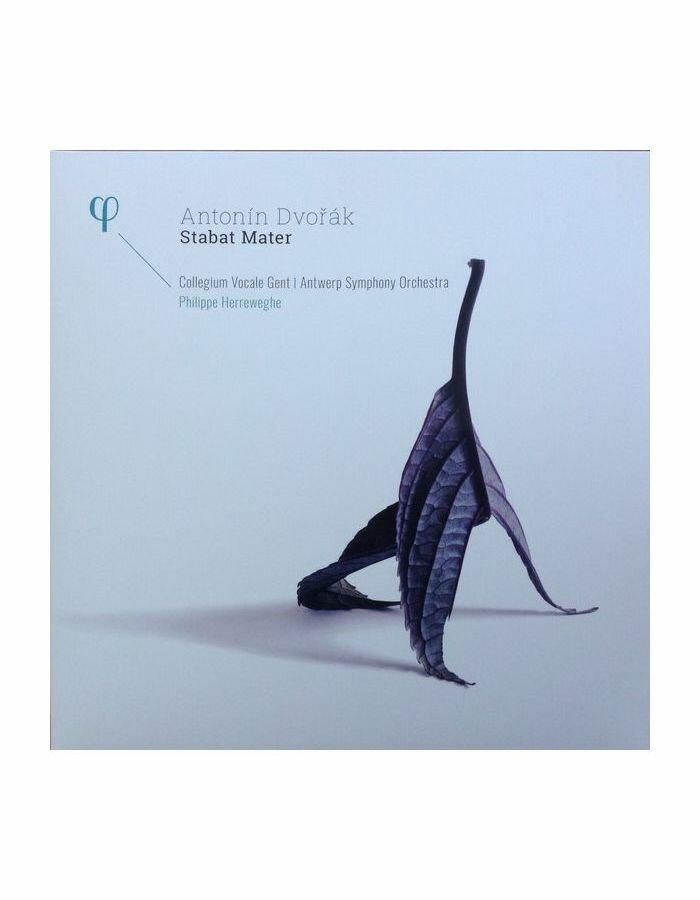 Виниловая пластинка Herreweghe, Philippe, Dvorak: Stabat Mater Op.58 (5400439009516) Universal Music Classic - фото №1