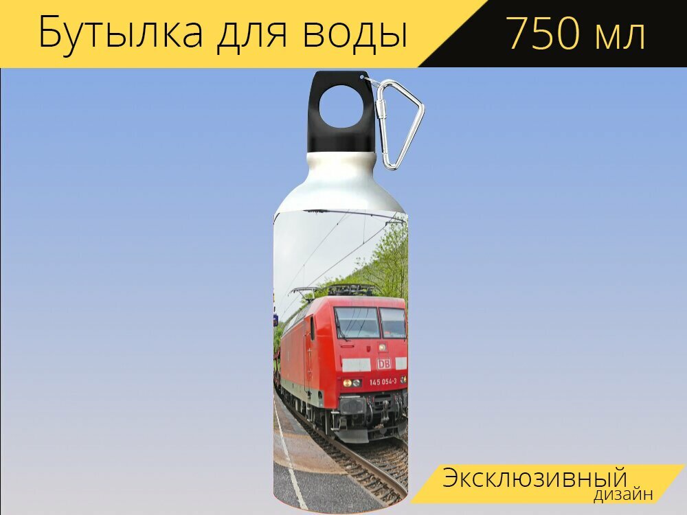 Бутылка фляга для воды "Железная дорога, грузовой поезд, главная линия" 750 мл. с карабином и принтом