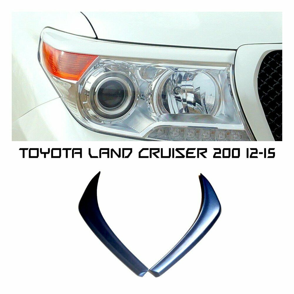 Реснички на фары Toyota Land Cruiser 200 12-15