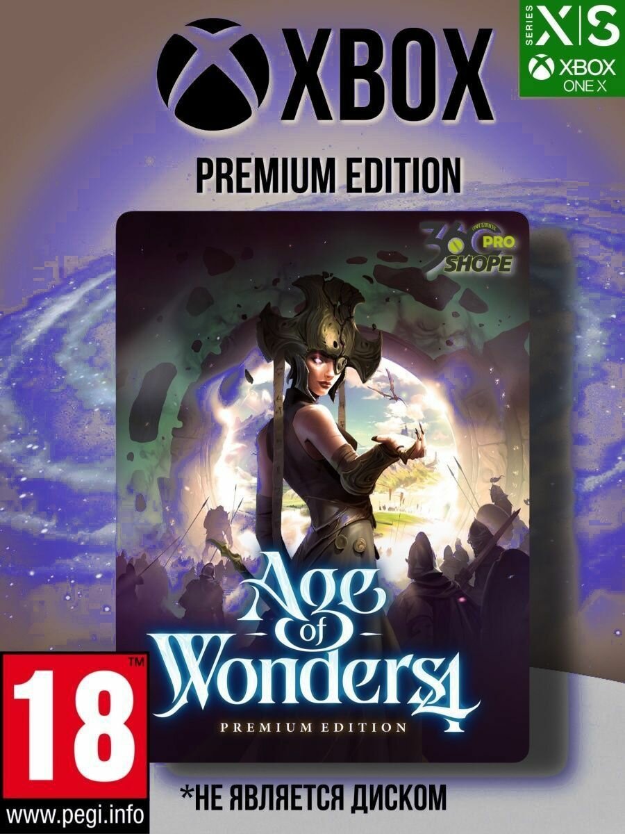 Age of Wonders 4 Premium Edition - для XBOX