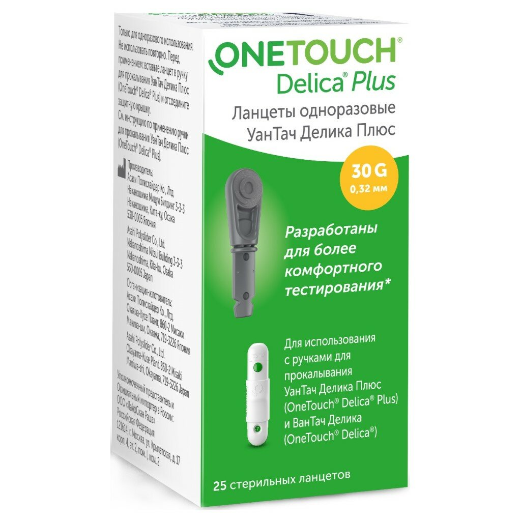  One Touch Delica Plus N25