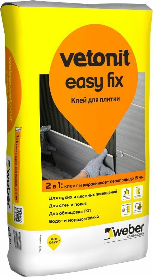 Клей для плитки и камня Weber Vetonit Easy Fix