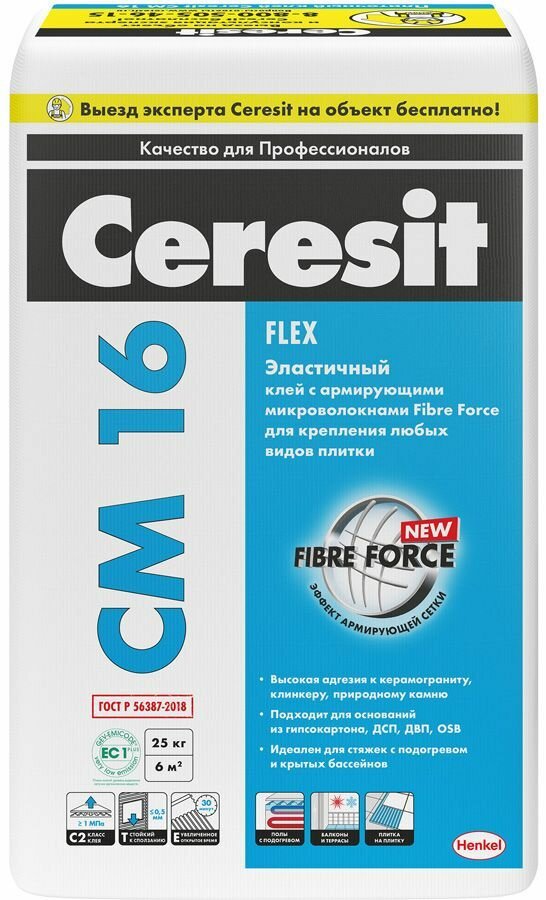 Клей для плитки и камня Ceresit CM 16 Flex