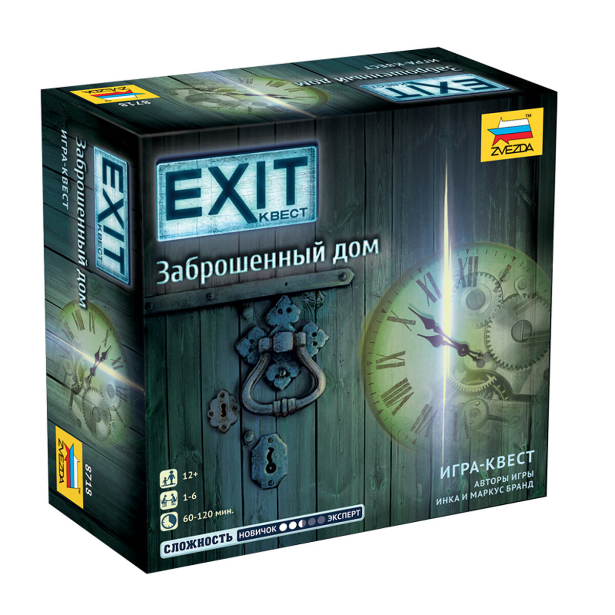 Игра настольная "exit-квест. Заброшенный дом", 1 шт. в заказе