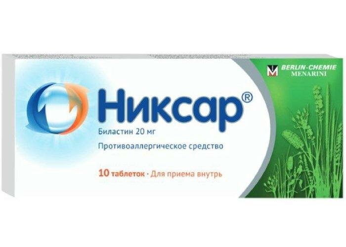 Никсар, таблетки 20 мг, 10 шт.