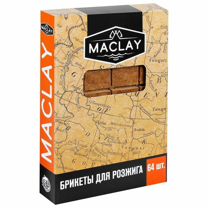 Брикеты для розжига Maclay, 64 шт. (комплект из 5 шт) - фотография № 2