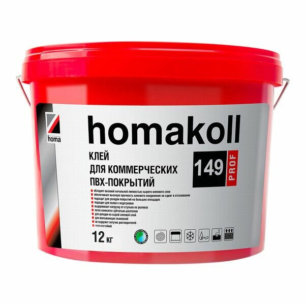 Клей акриловый для коммерческих ПВХ покрытий Homa Homakoll 149 Prof 12 кг