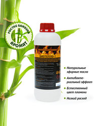 Биотопливо для биокаминов "Биотепло-1" 1 л., с ароматом "Стебель бамбука"