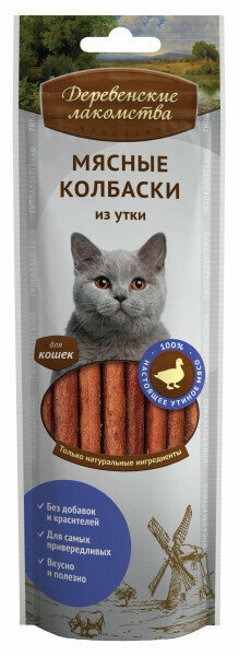 Деревенские лакомства для кошек Мясные колбаски из утки 45 гр