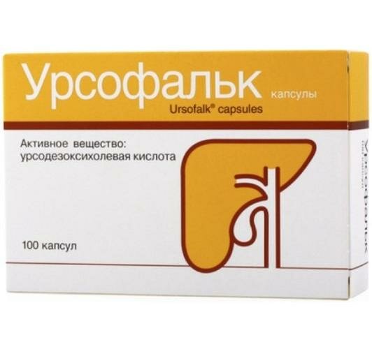 Урсофальк, капсулы 250 мг, 100 шт.