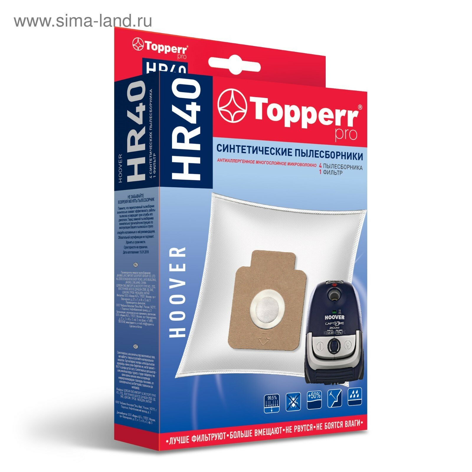 Синтетический пылесборник HR40 для пылесосов Hoover 4 шт. + 1 фильтр