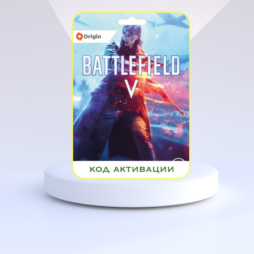 PC Игра Battlefield V PC ORIGIN (EA app) (Цифровая версия регион активации - Россия)