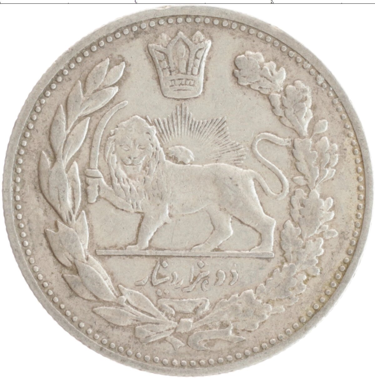 Клуб Нумизмат Монета 2000 динар Ирана 1914 года Серебро Ахмад-шах Каджар