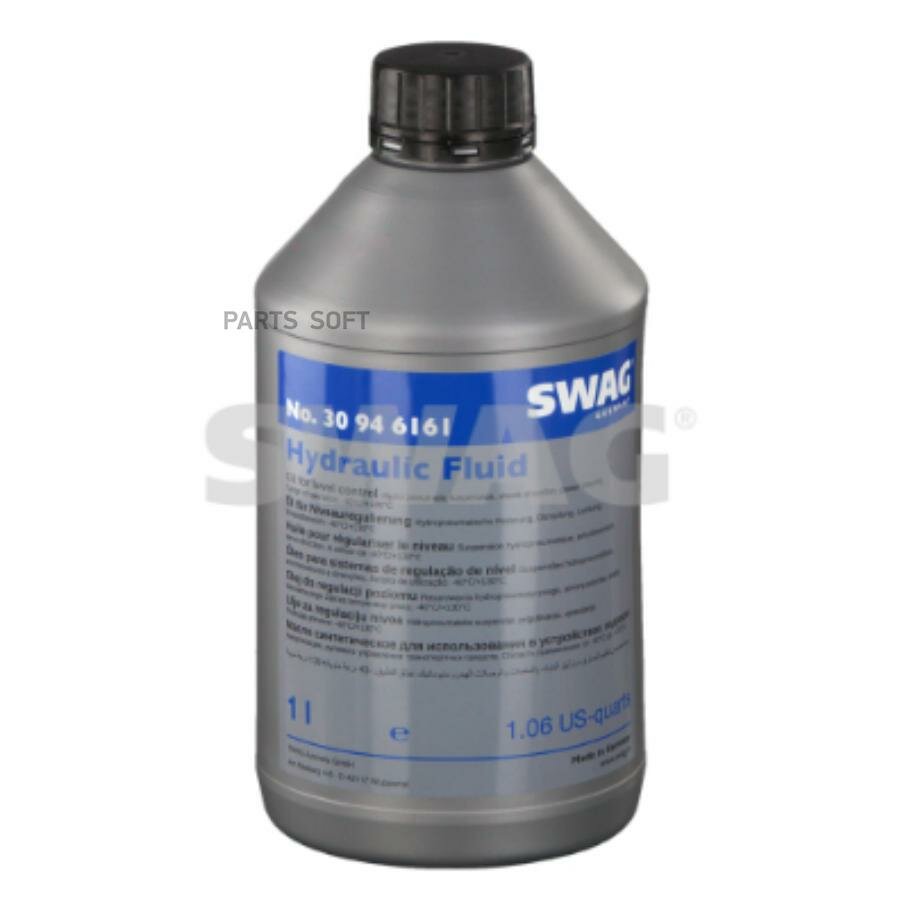 SWAG 30946161 Гидравическая жидкость