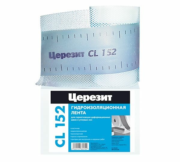 Лента Ceresit CL 152 для герметизации швов 10 м