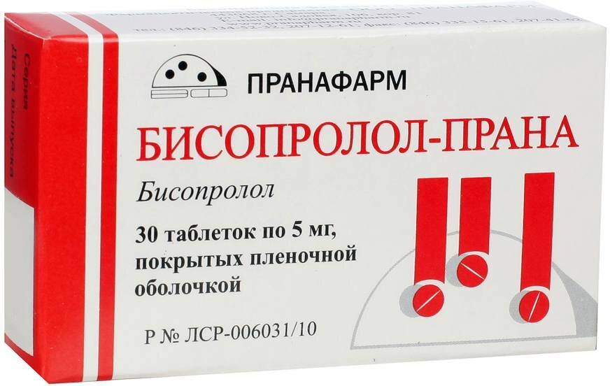 Бисопролол-Прана, таблетки покрыт. плен. об. 5 мг, 30 шт.