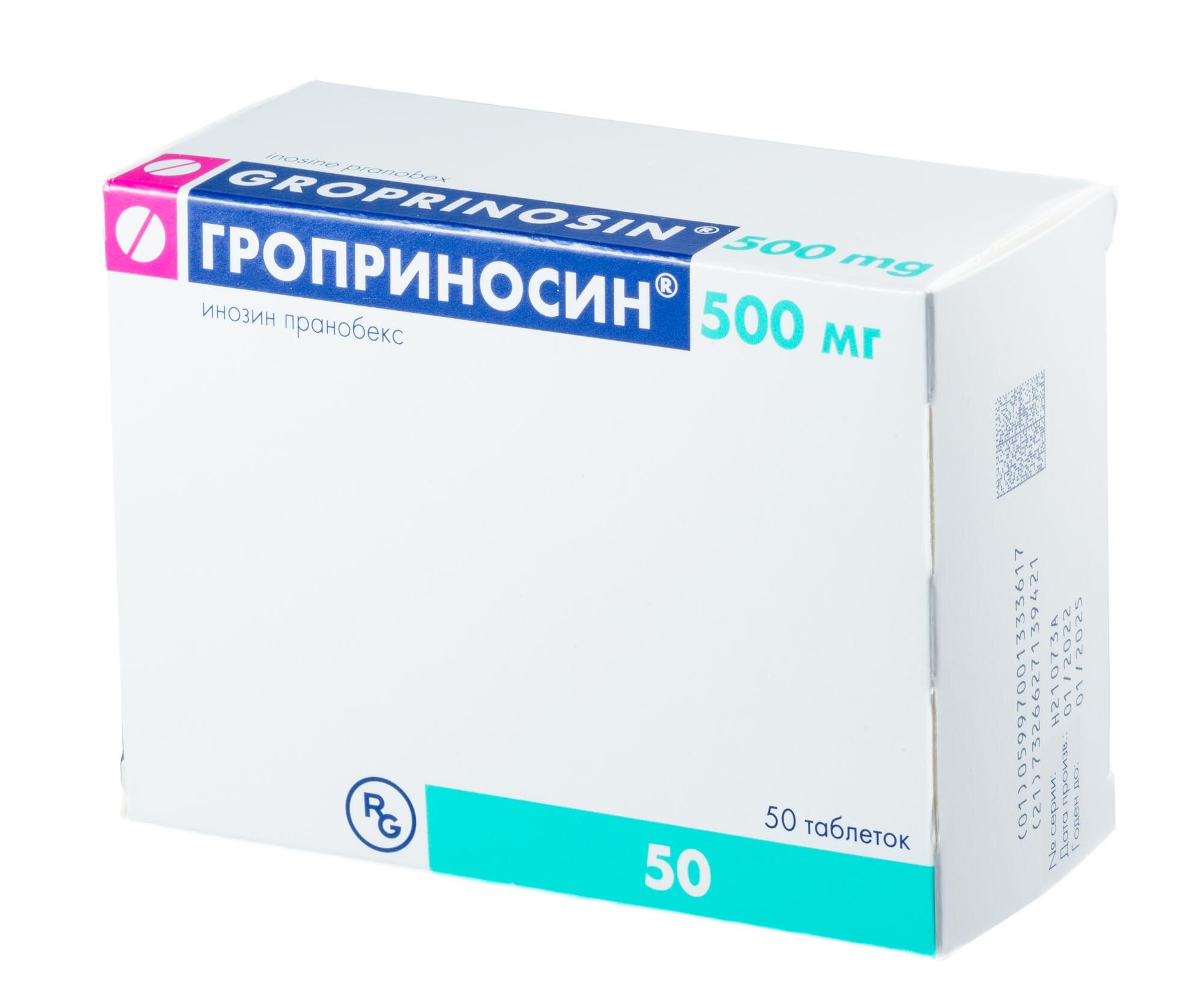 Гроприносин, таблетки 500 мг, 50 шт.