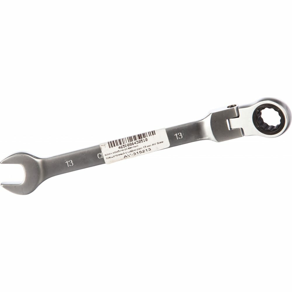 Комбинированный трещоточный ключ AV Steel AV Steel
