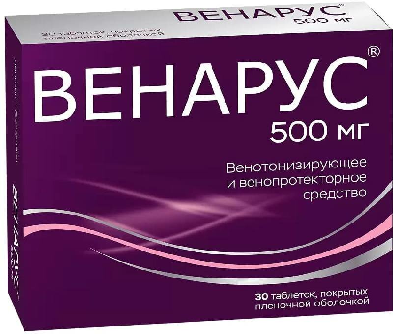 Венарус, таблетки покрыт. плен. об. 500 мг, 30 шт.