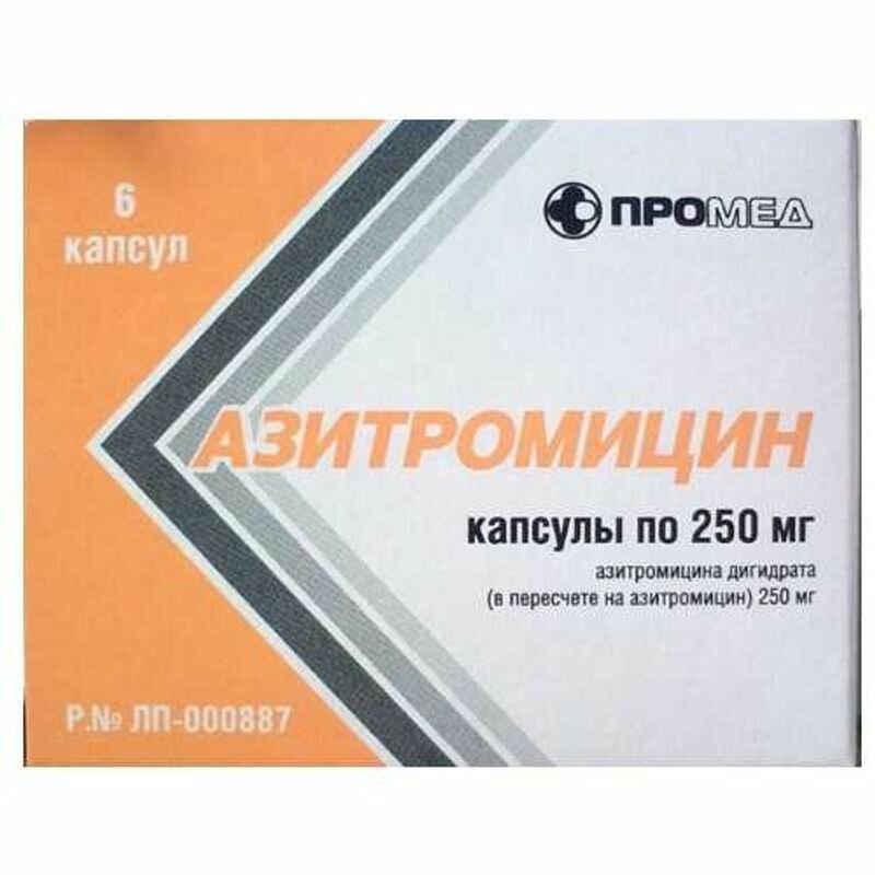 Азитромицин, капсулы 250 мг (Промед), 6 шт.