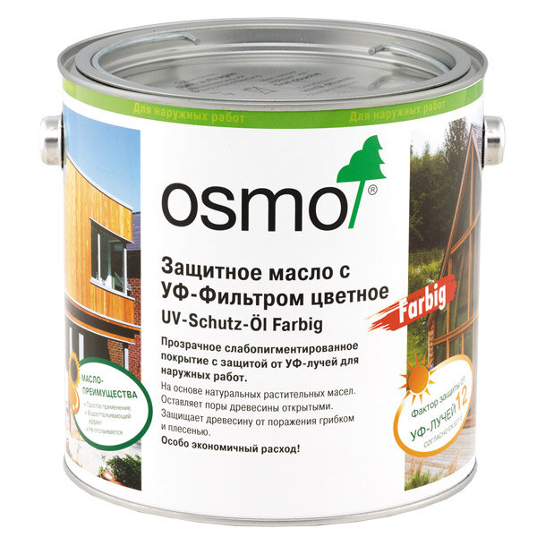 OSMO Масло Осмо защитное для фасада с УФ-фильтром Osmo UV-Schutz-Öl Farbig 431 0,125 л. 431 Кедр натур - фотография № 4