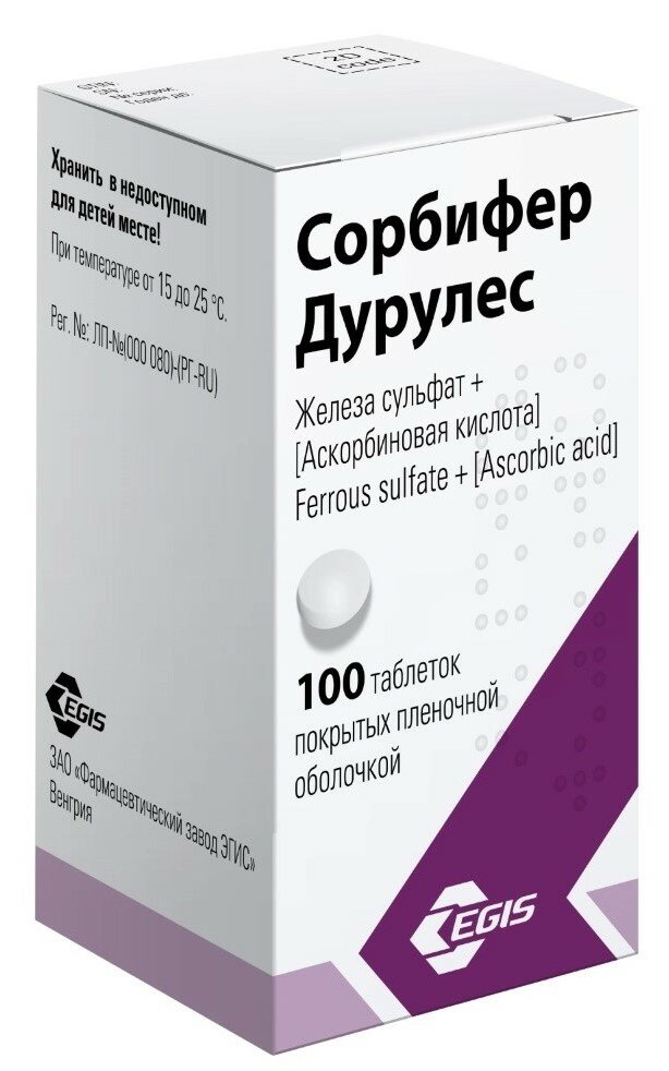 Сорбифер Дурулес, таблетки покрыт. плен. об., 100 шт.