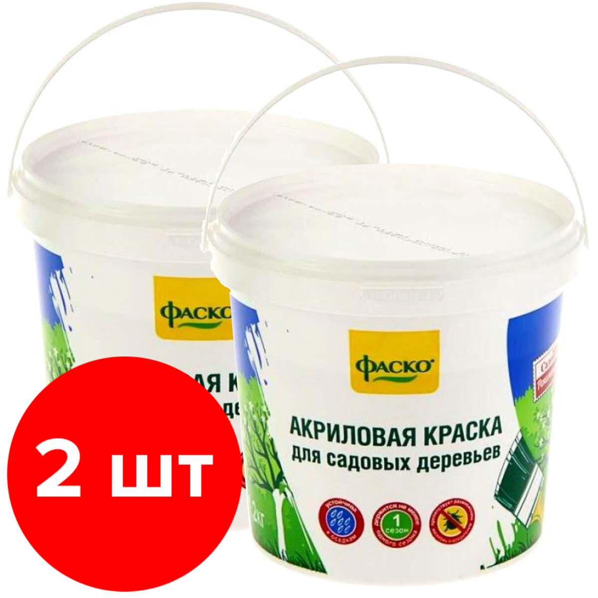 Краска для садовых деревьев Фаско ведро 2 шт по 25кг 5 кг