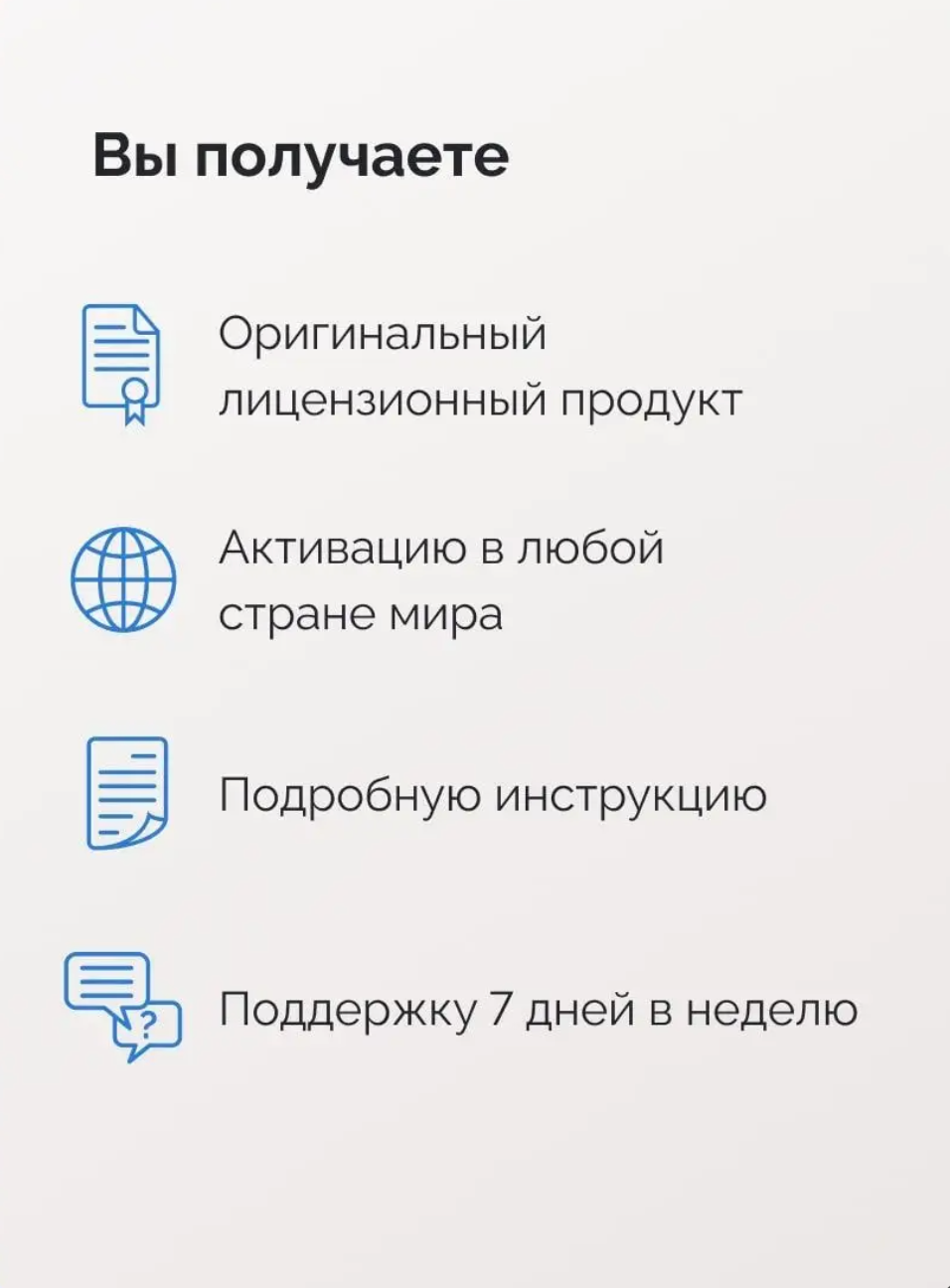 Ключ активации Microsoft Visio 2019 Professional - электронный онлайн ключ русский язык retail ( без привязки к учётке )