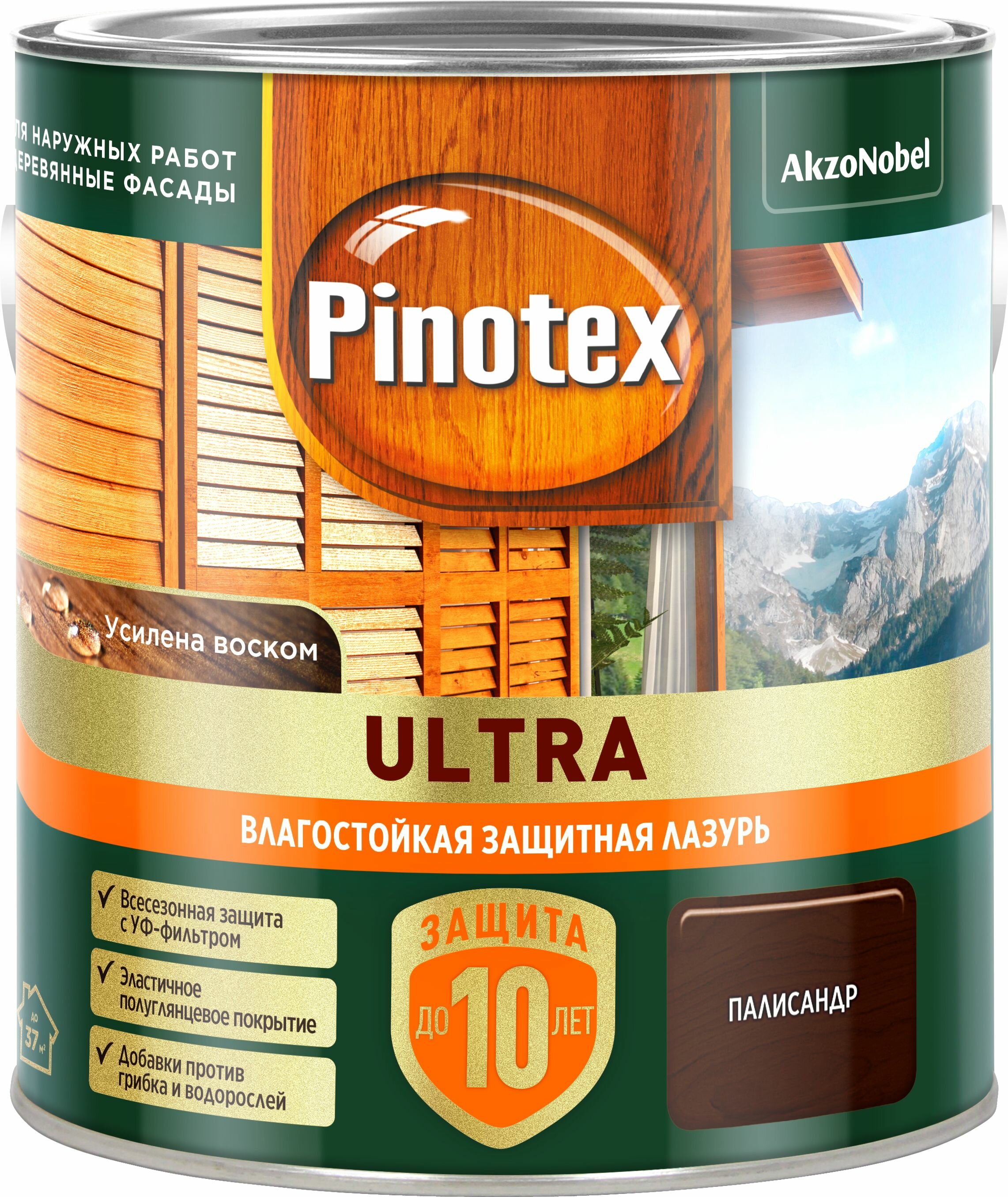 Влагостойкая лазурь Pinotex Ultra Палисандр 2,5 л (новый)