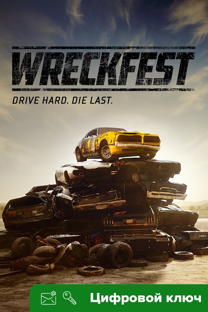 Ключ на Wreckfest [PC]