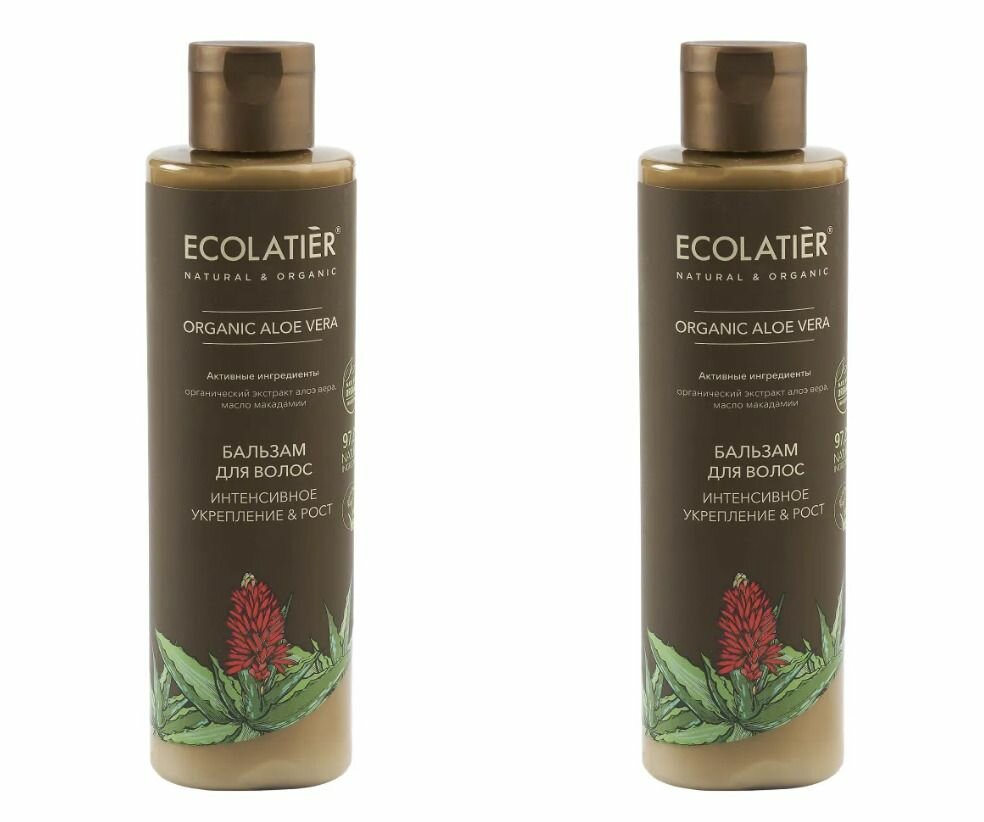 Ecolatier Green Бальзам для волос Интенсивное укрепление и Рост, Organic Aloe Vera, 250 мл, 2 уп.