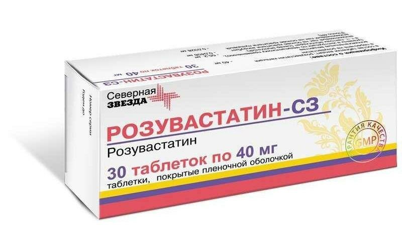 Розувастатин-СЗ, таблетки покрыт. плен. об. 40 мг, 30 шт.