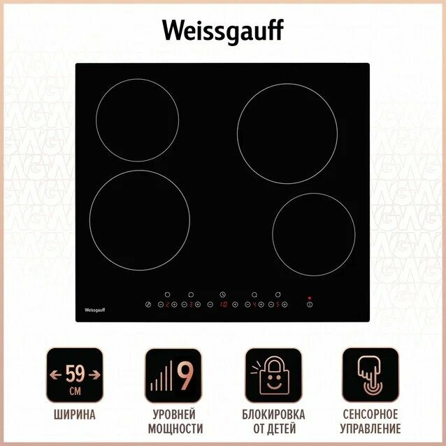 Варочная поверхность Weissgauff HV 640 BM