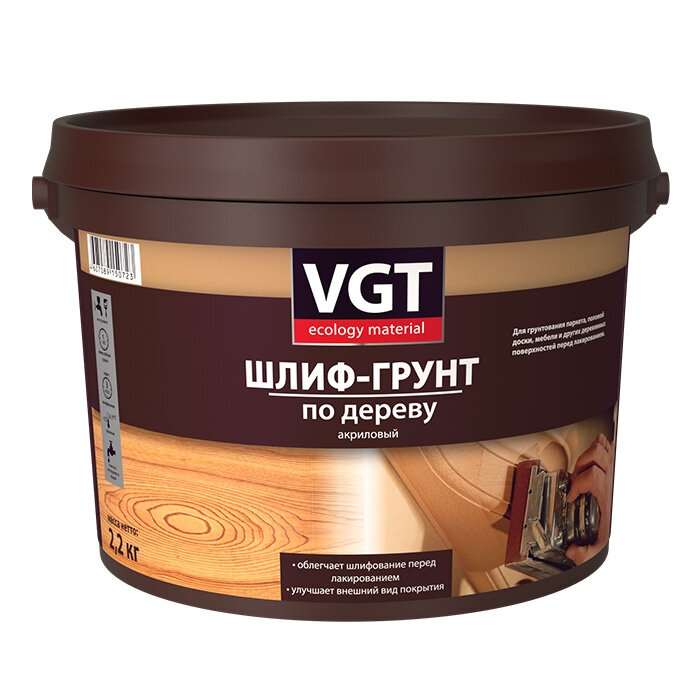 Грунтовочный лак укрепляющая VGT шлиф по дереву