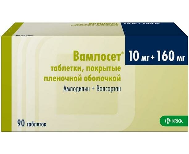 Вамлосет, таблетки покрыт. плен. об. 10 мг+160 мг, 90 шт.